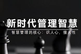 库里：显然我必须打得更好 会以我所知的方式作出回应